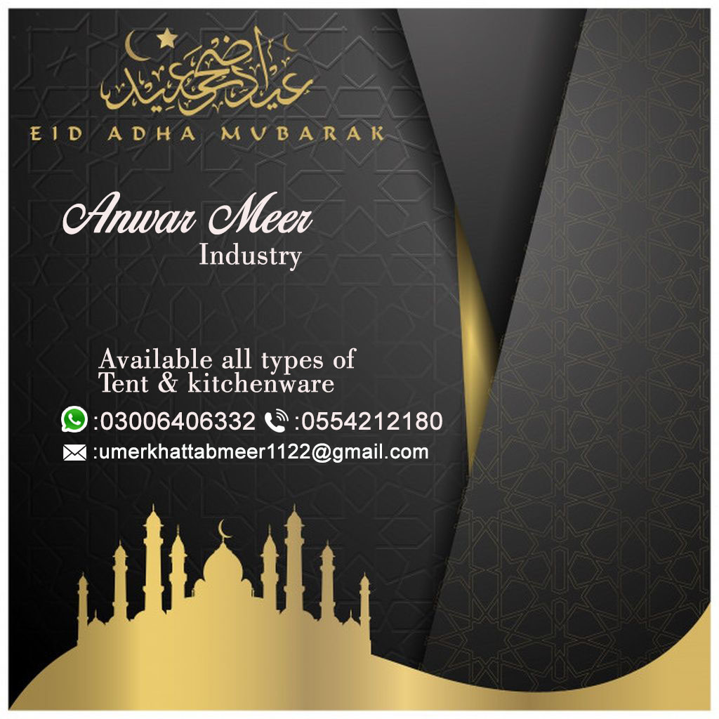 add for E 1