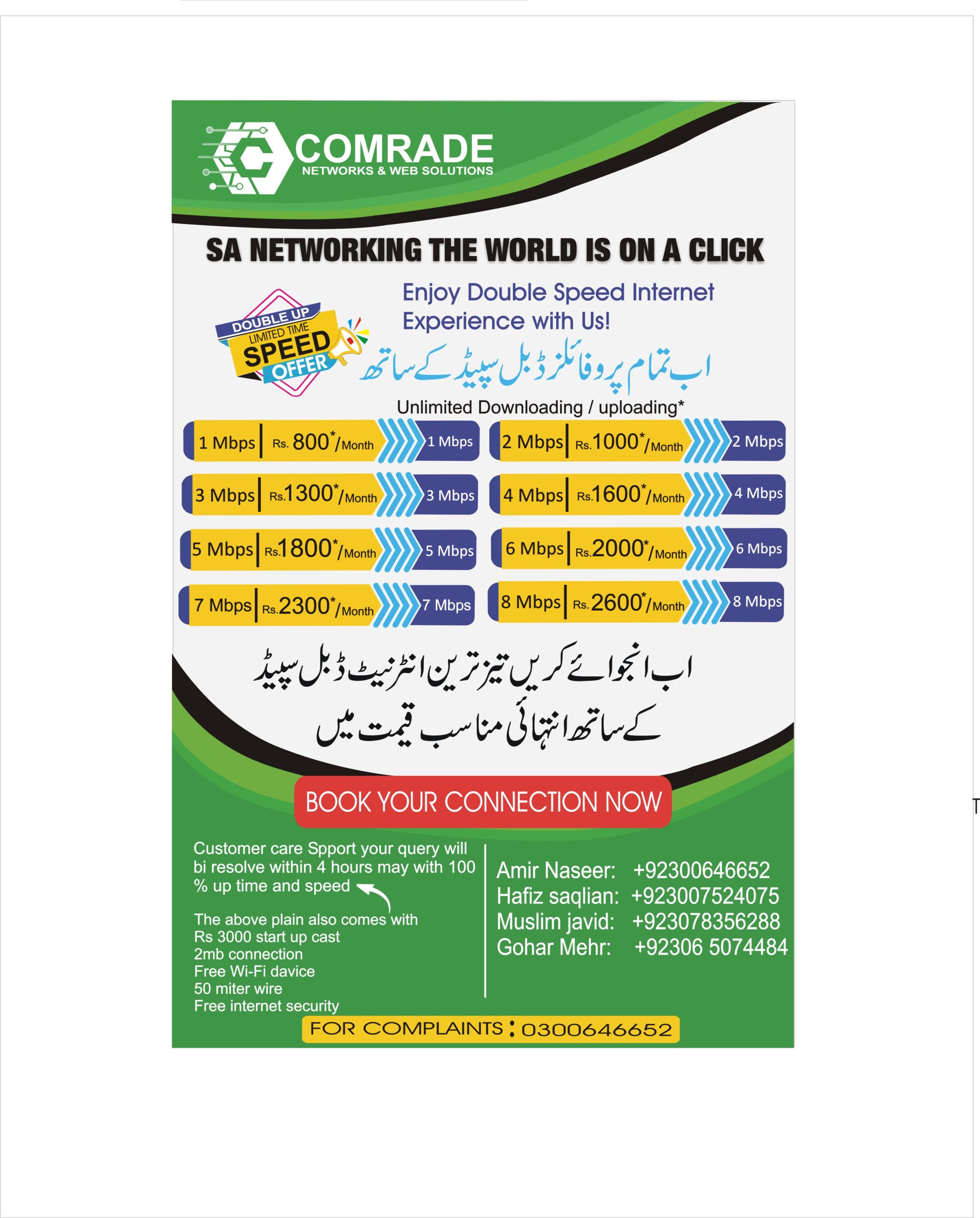 net banner